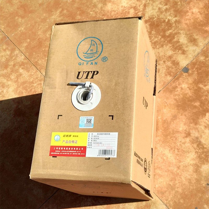 起帆超五类六类纯铜千兆非屏蔽网线6类无氧铜工程网络线双绞线