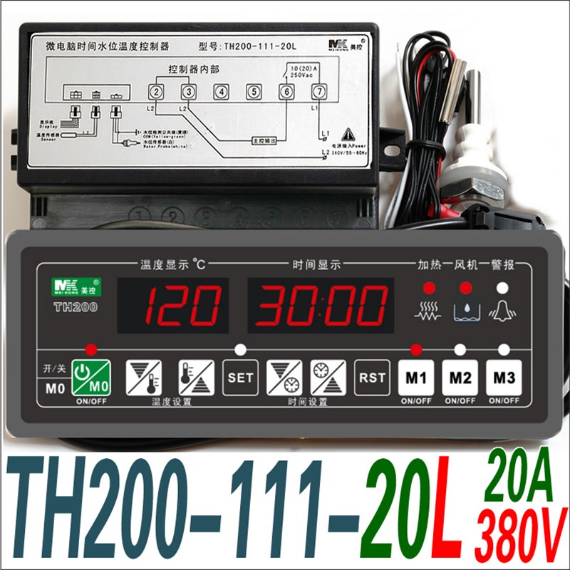 美控 TH200-111-20N TH200-111-20L微电脑时间水位温度控制器20A