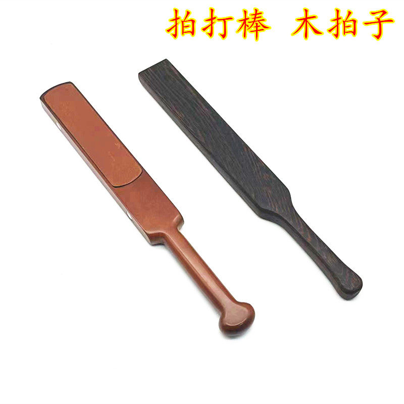 汽车凹陷修复工具整平锤敲击木拍无痕修复敲击笔拍打板敲打锤棒槌