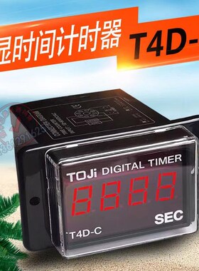 T4D-C数显计时器原装TOJI台湾统计T3D-C 24/110/220V/12-60VDC/AC