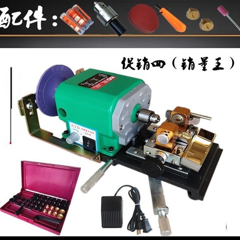 佛珠打孔机圆珠珍珠打眼机木珠钻孔器蜜蜡桃核迷你家用小型高精度