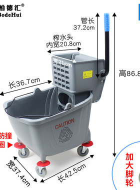 酒店加厚单桶榨水车挤水桶洗墩布桶挤水车拖把桶清洁车拖地桶36L