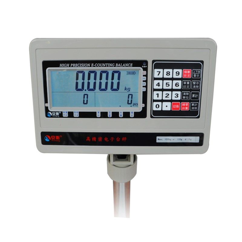 安衡电子称台秤落地称地磅称称头显示器仪表带RS232通讯接口,饰品/流行首饰/时尚饰品新,链条,淘宝优惠券,粉丝福利购,淘宝优惠卷