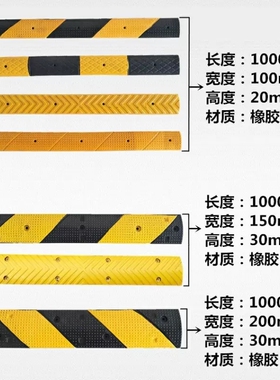 减速带橡胶线槽斜纹微型小一线槽室外道路走线槽pvc电线地面过路