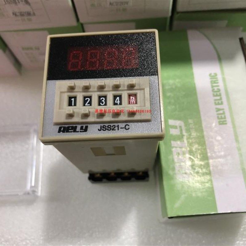 RELY无锡瑞莱 时间继电器 JSS21-C 时间继电器 8脚 JSS21带瞬动