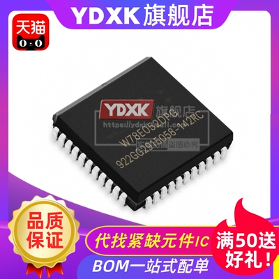 天猫W78E052DPG/W78E058DPG/W78E058/W78E58/W78E058B40PL 贴片