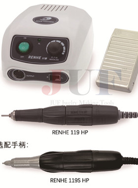 国产好货 仁合峻成3.5w转 RENHE119/119S牙机 抛光打磨美甲打磨机