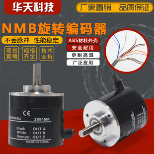 360 器1000P 600 2000 CWZ6C光电增量旋转编码 E6B2