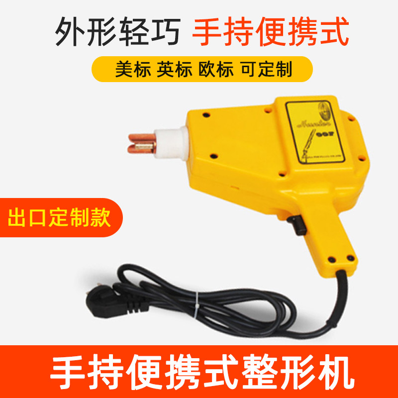 汽车钣金修复机凹陷修复整形机车身维修工具修复介子机点焊设备,童鞋/婴儿鞋/亲子鞋,其他鞋配件,淘宝优惠券,粉丝福利购,淘宝优惠卷