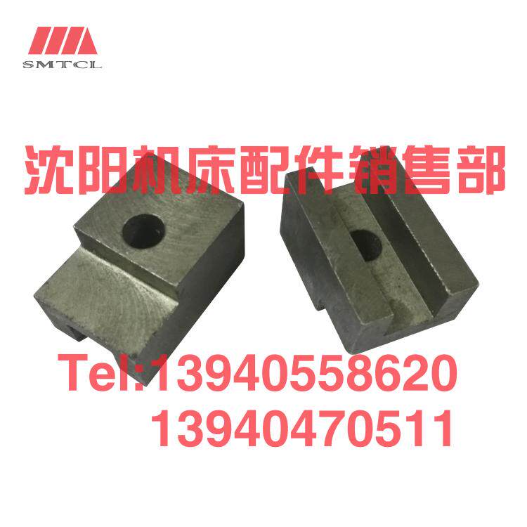 大连机床配件CD6140A CD6150A拨叉杠杆20119车床床头箱拨块滑块