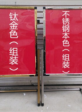 酒店广告牌L型脚指示牌不锈钢水牌海报展架迎宾牌立牌展示架包邮