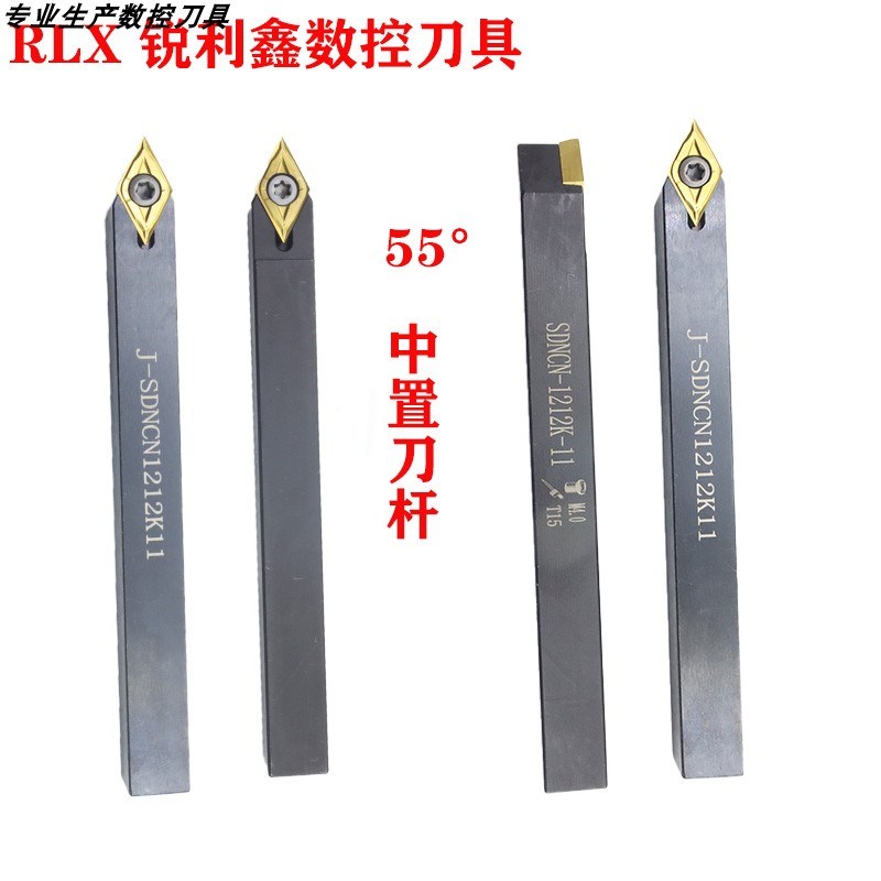 走心机刀杆55度中置外圆SDNCN1212铬钼合金钢加工小精车