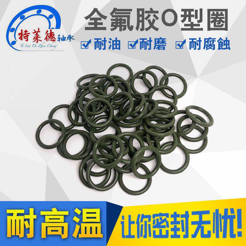 进口氟胶FKM氟素橡胶O型密封圈4/5/6/7/8/9/10/11/12/13/14/15*1