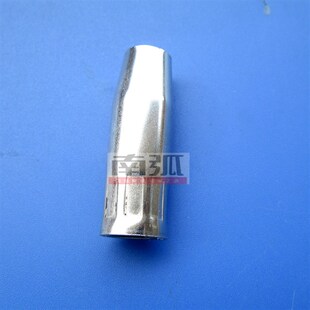 气保焊机枪咀15AK保护嘴保护套宾采尔24KD保护咀二保焊机焊枪配件