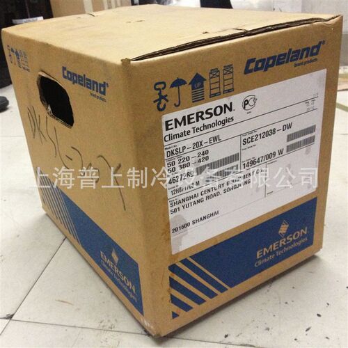 原装全新DWM COPELAND制冷压缩机2匹 DLFP DKLP DKSLP-20X-EWL