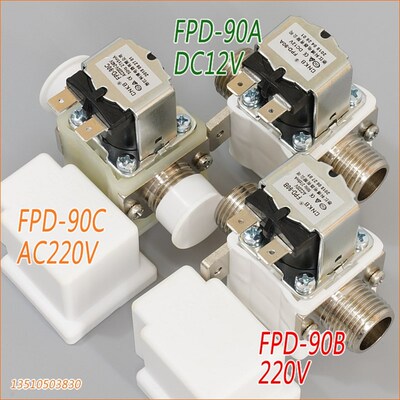 热水开水上水阀 FPD-90A进水阀90B进水电磁阀90C 90T 270A 4分