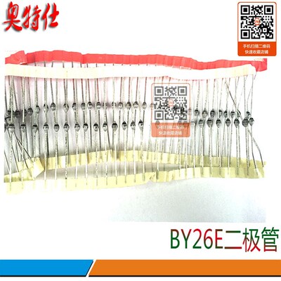 佳仕瑞玲款逆变焊机高速BYV26E 二极管 焊机开关电源快恢复二极管