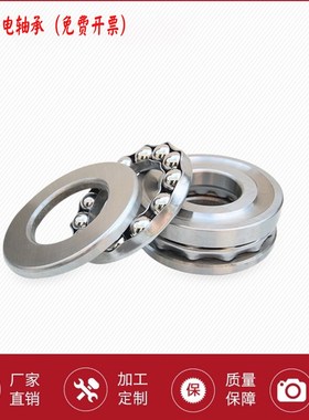 哈尔滨双向推力球轴承52411 52412 52413 52414 52415 52416/P5