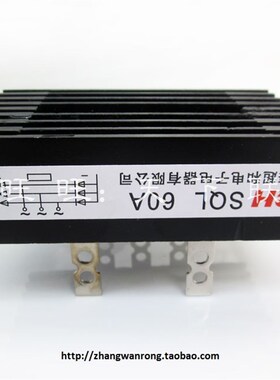 超和SQL60A三相桥式整流器发电机整流桥堆 大电流整流桥模块60A