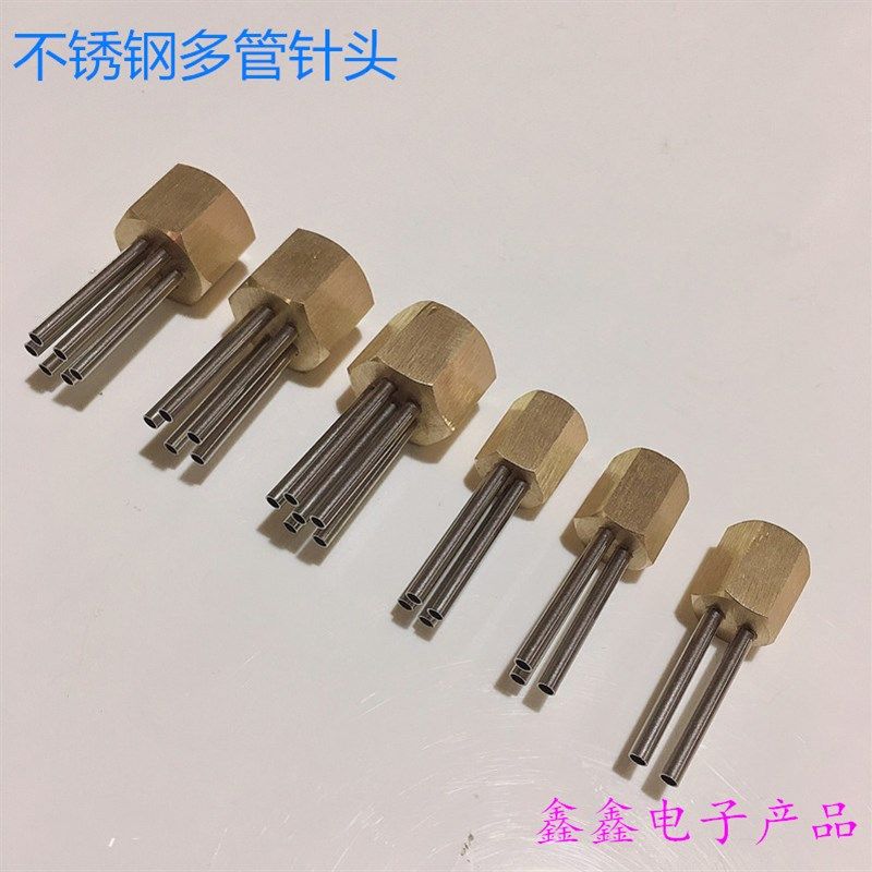 点胶针头双头针头斜口针嘴注烟油针头胶阀多管出胶头金属点胶针头