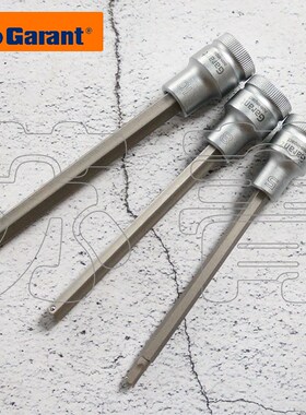 德国原装进口霍夫曼GARANT加长六角套筒起子头 球形握把 固持 1/2