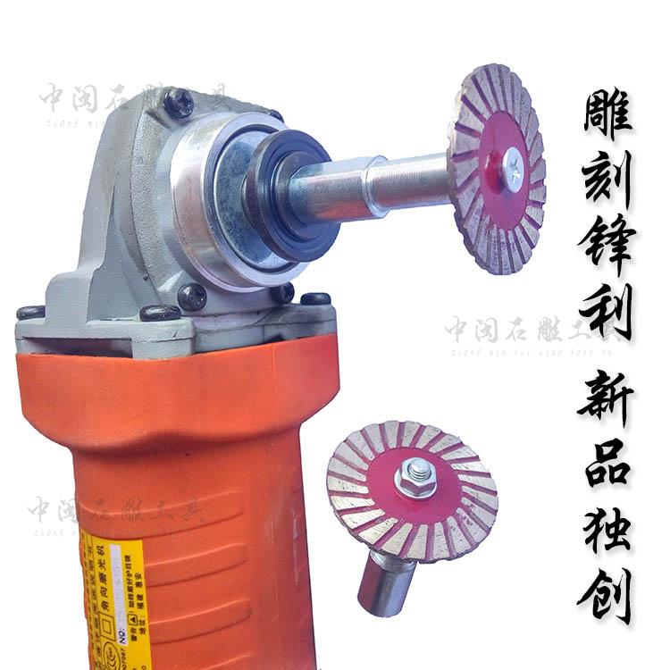 石材工具金刚石花岗岩大理石4公分热压雕刻切割桃片波纹锋利锯片