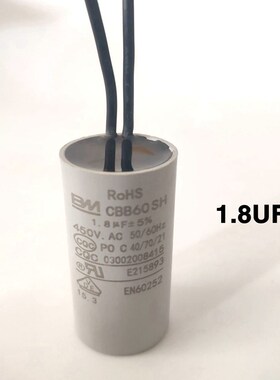 CBB60运转电容器用于循环水泵吸氧机壁挂炉1.5/1.8/2/2.5/3UF电容