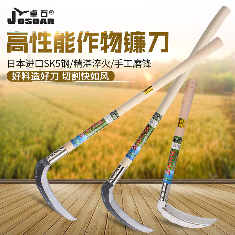 进口农用镰刀割麦子割草割韭菜工具户外长柄除草神器免磨收割农具