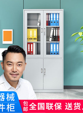 苏州上玻璃下铁门铁皮文件柜办公室玻璃门资料柜档案带锁储物柜子