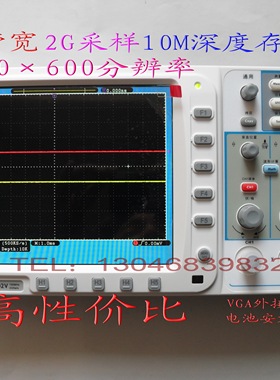 正品EDS112C EDS112CV SDS8102VGA利利普100兆示波器2G采样率