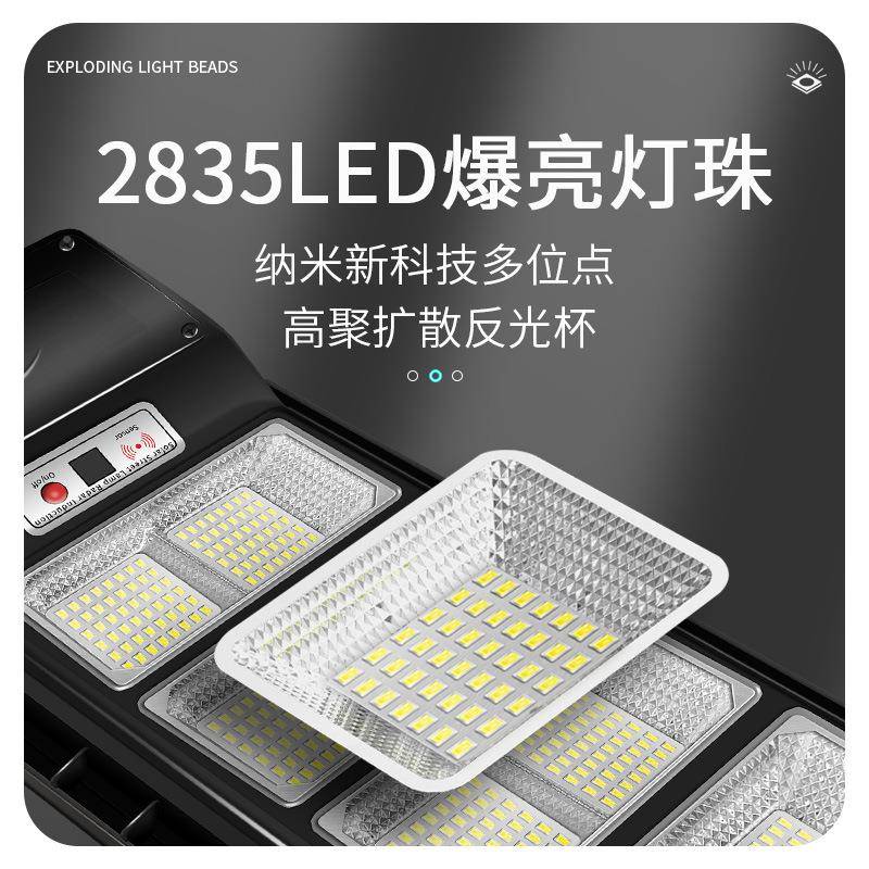 新款阳能户外庭院用室外防水新型农灯村感太应照明家ledVVW路灯