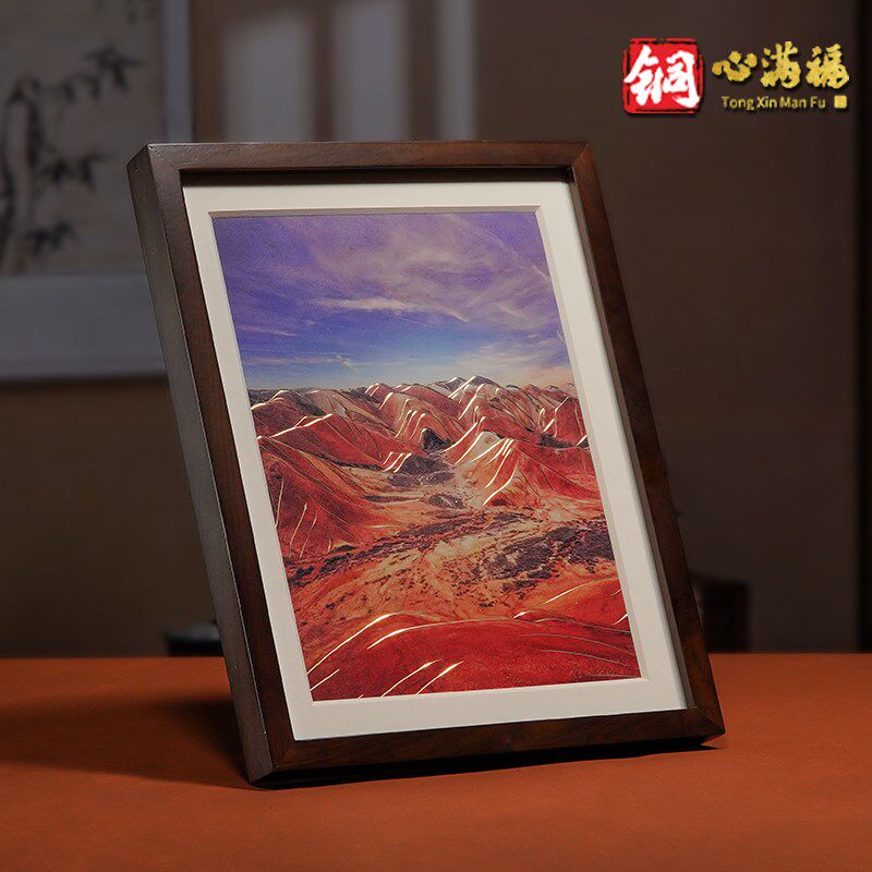 铜雕画《秀丽丹霞(桌面)》书房办公F室 摆台装饰画 张掖丹霞地貌