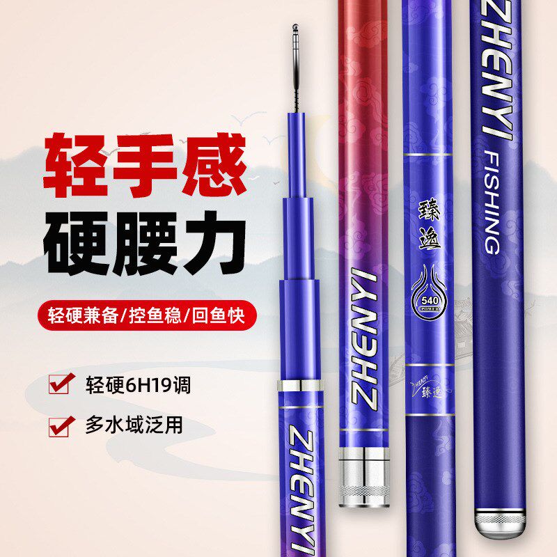 黑坑碳素鱼竿3.6-7.2米6H19调黑坑竿大五节台钓竿轻硬飞磕实体店