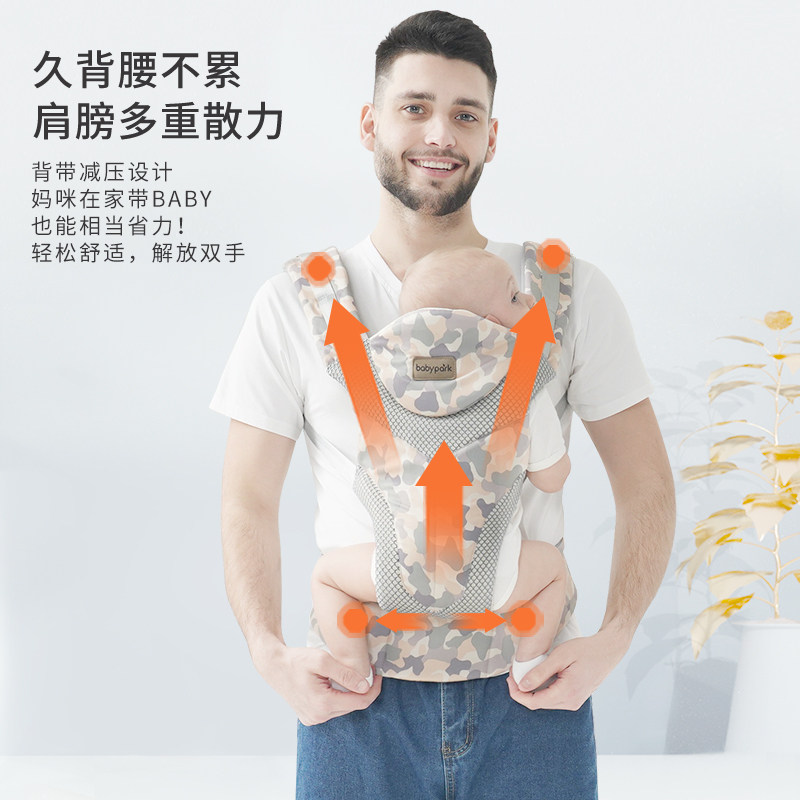 宝宝婴儿背d带腰凳多功能轻便四季外出简易夏季前抱式儿童抱娃神