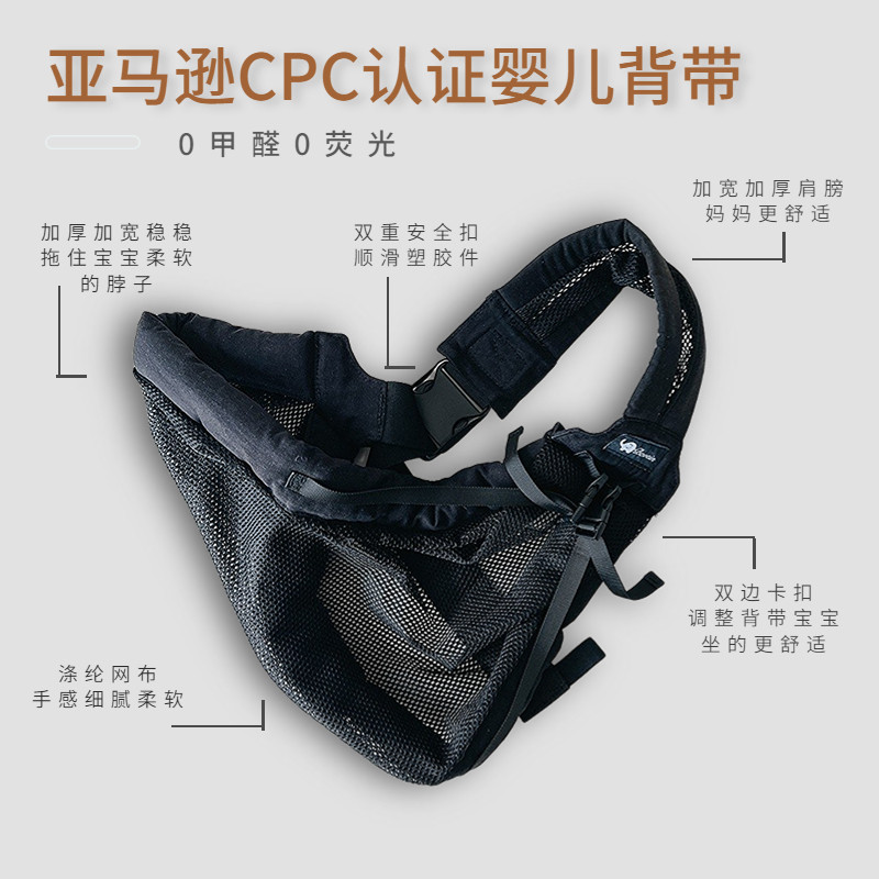 抱娃神器背带婴儿横前抱式宝宝孩子新生儿童N腰凳夏季外出轻便简
