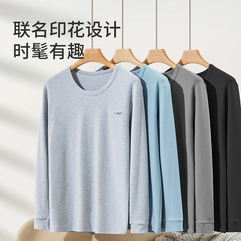纯棉薄款保暖内衣套装全棉毛w衫秋衣秋裤男秋冬季衬衣衬裤青年打