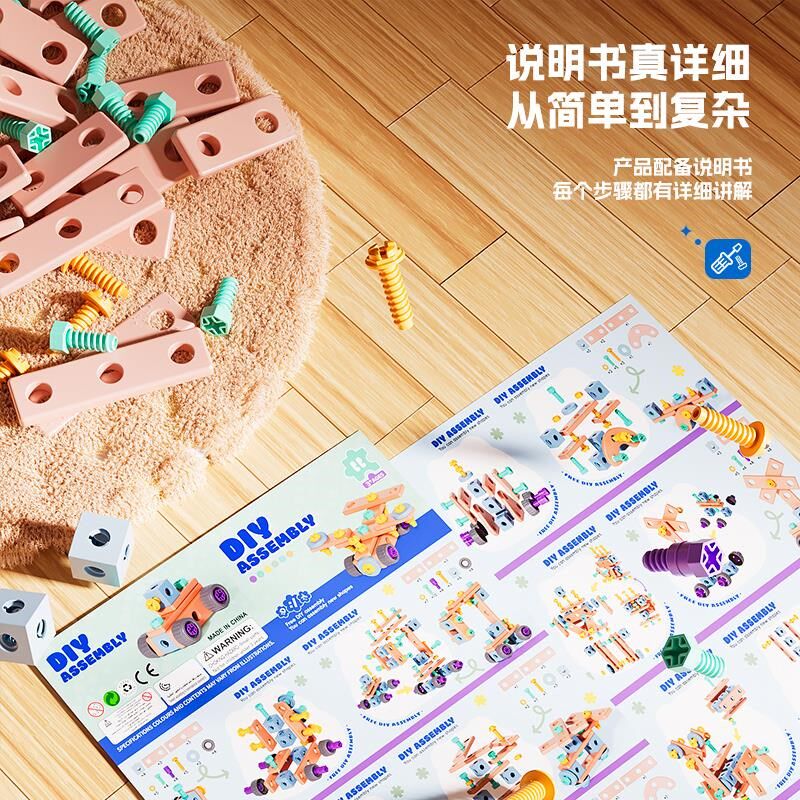 儿童玩具益智3到6岁工具箱拧打螺丝钉组装男孩拆装女Y宝宝修理电
