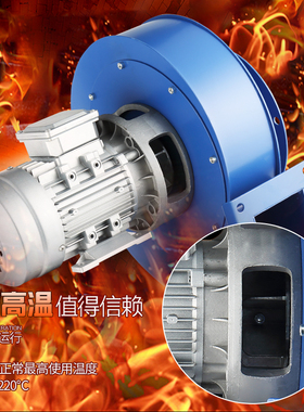 锅炉风机耐高温离心风机22u0V小型锅炉引风机380v采暖炉排尘抽风