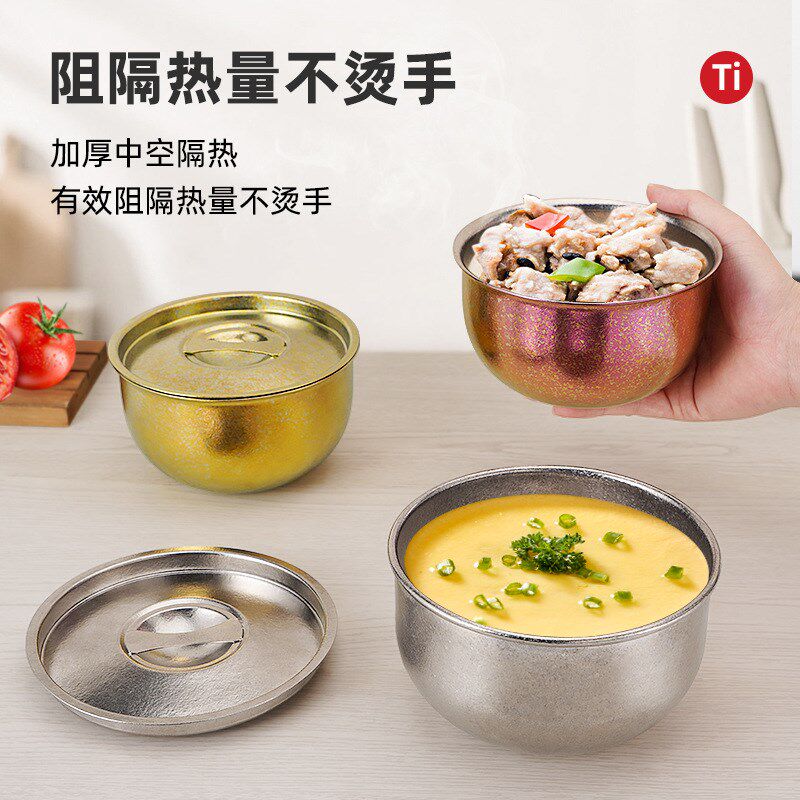 纯钛蒸蛋器蒸蛋碗带盖单层明火加热大容量高颜Q值纯钛蒸煮餐具套