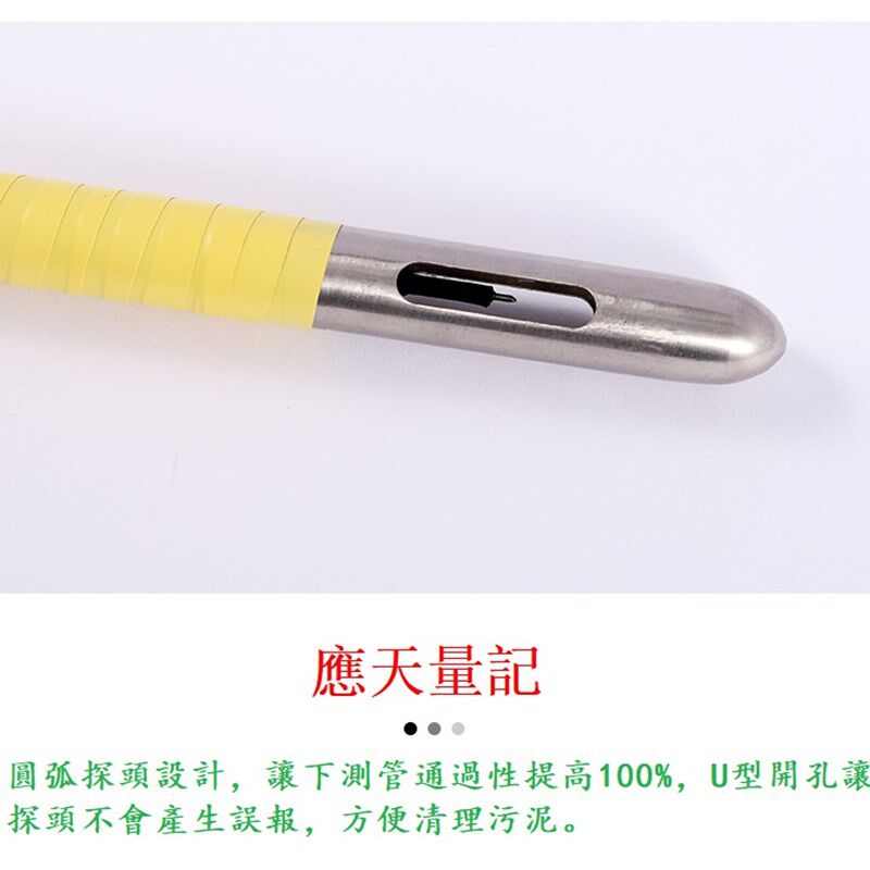 應天量記鋼尺水位計水位測量儀10米-3H00米現貨順豐快遞包郵港澳