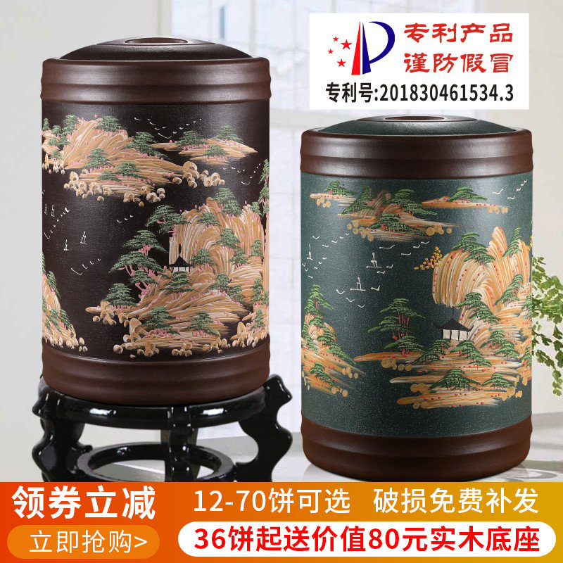 宜兴紫砂茶叶罐大号码普洱茶缸原矿粗陶瓷存茶罐茶叶桶Z醒茶密封