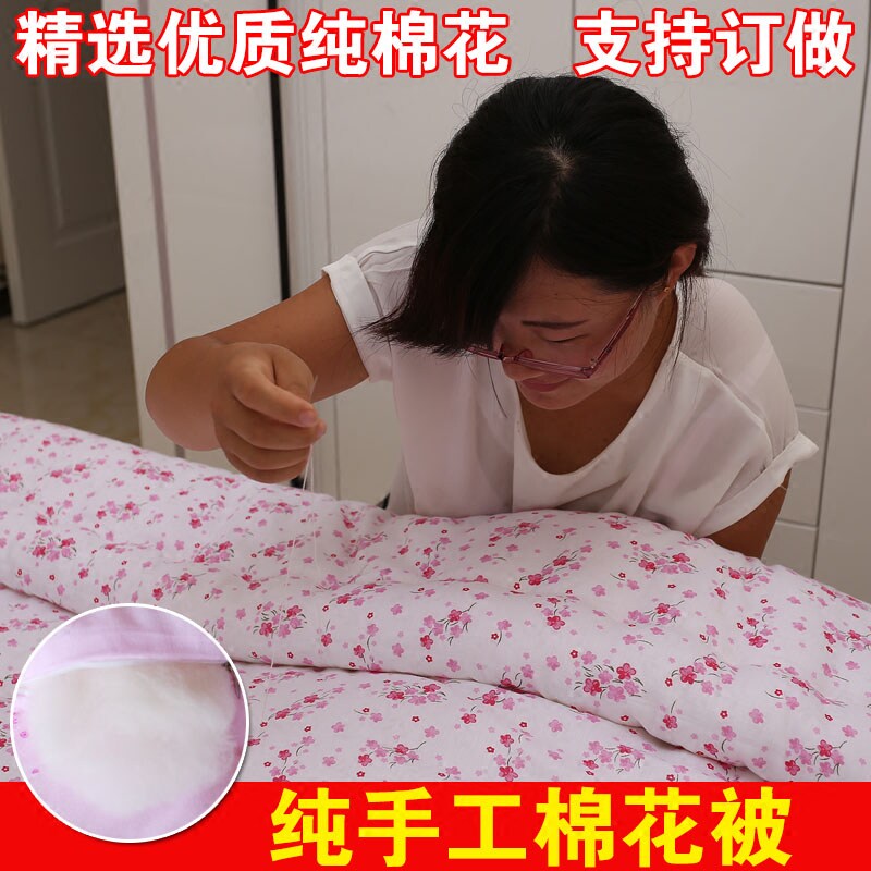 手工棉花被子h单双人学生婴儿童长绒棉被芯絮春秋冬夏凉被被垫褥