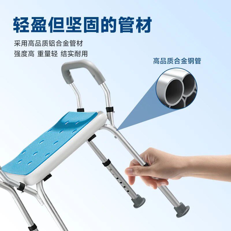 洗澡凳子老人用品卫生间孕妇浴室沐浴神器防滑淋.浴坐椅扶手