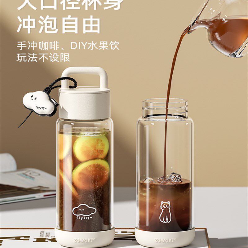 造物集玻璃杯夏j季水杯便携冷萃杯女生咖啡杯随手杯子耐高温大容