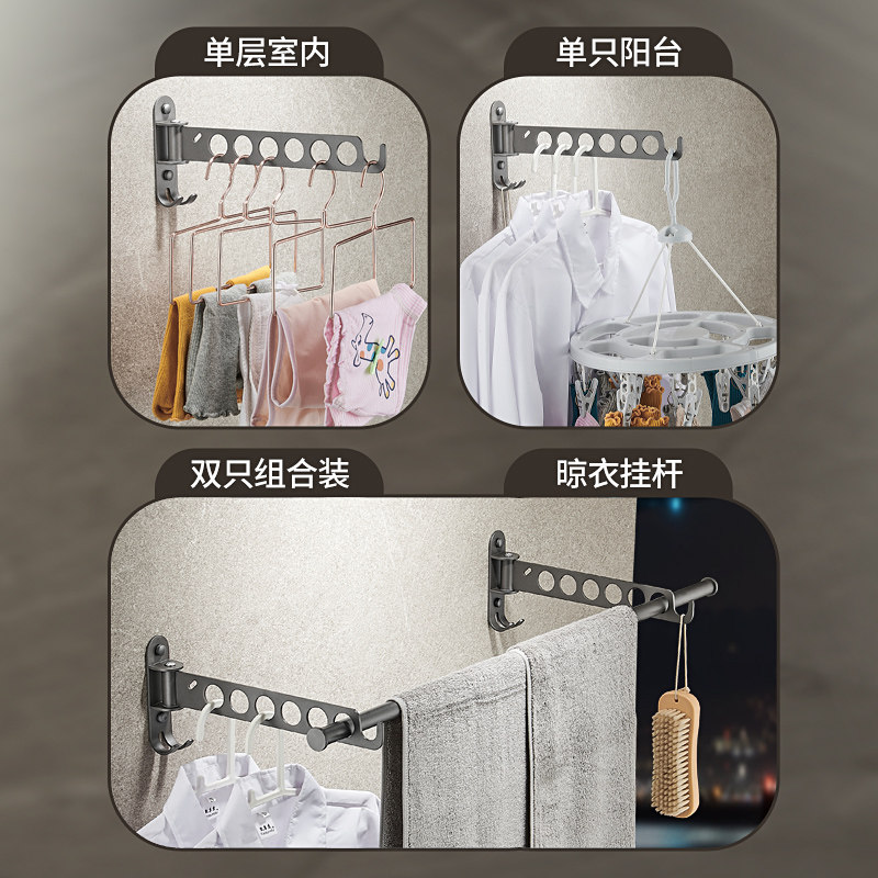 枪灰阳台折叠晾衣神器浴室t厕所免打孔隐形伸缩挂衣架卫生间晾衣