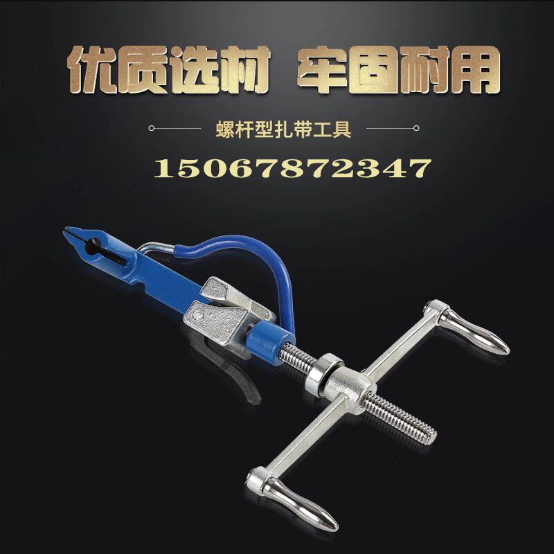 304不锈钢扎带盘带钳捆扎工具扎带打G包机不锈钢扎带剪收紧捆绑机