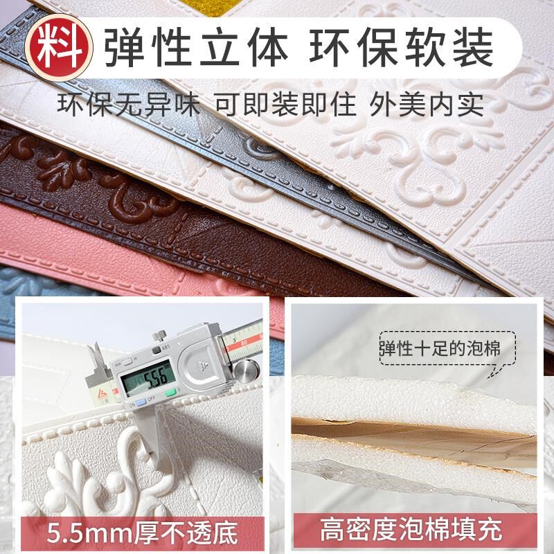 墙纸自粘卧室温馨立体墙贴纸吊顶天F花板背景墙装饰防水防潮壁纸