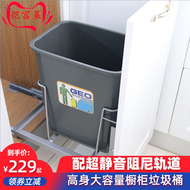 厨房高身抽拉隐藏嵌入式厨余分A类杂物垃圾桶橱柜内置大号容量有