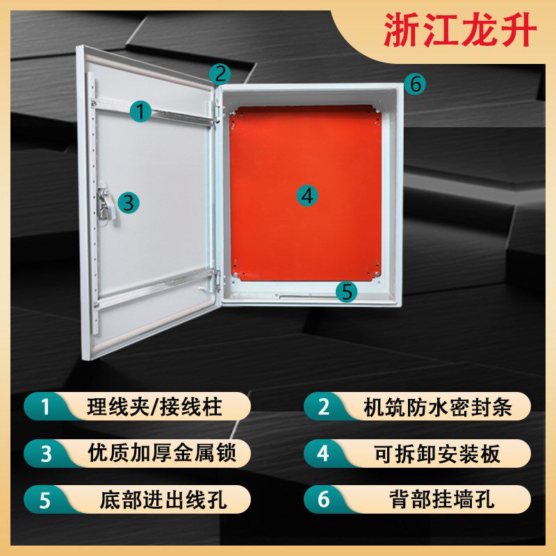 加厚基业箱室内电气箱控制箱明装电控箱配电箱工厂X用布线箱定制