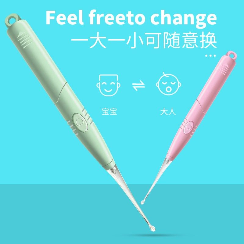 婴儿挖耳勺宝宝幼儿童掏t耳朵勺神器发光带灯套装替换安全可视